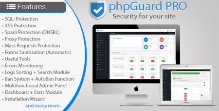 Защита сайта phpGuard PRO v3.2