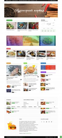 Автонаполняемый сайт Кулинарный портал