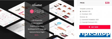 SJ Papa v3.9.6 - шаблон Joomla для магазина одежды