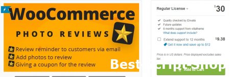 CoWooCommerce Photo Reviews v1.1.4.8 - отзывы изображений товаров WooCommerce